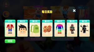 方块人挑战赛下载手机版图片2