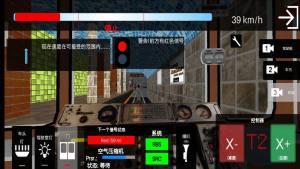 火车驾驶模拟2最新版下载图片1