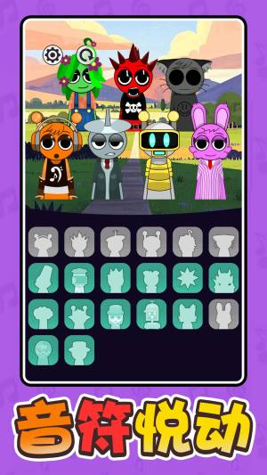 音符悦动安卓版下载图片1