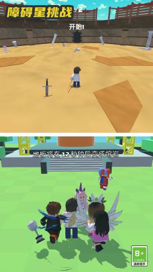 障碍星挑战下载免费版图片2