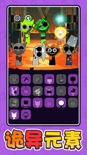 音符悦动安卓版下载图片2