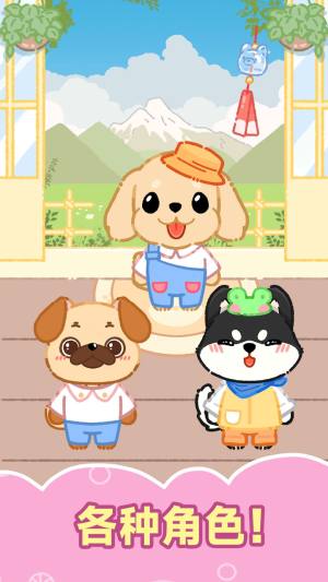 甜蜜吃播达人最新版下载图片2