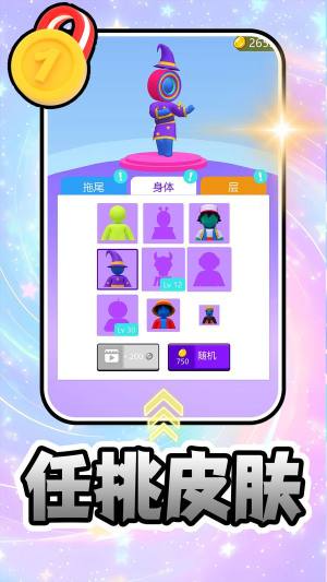 色彩大乱斗最新版下载图片1