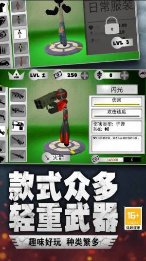 火柴人世界绳索英雄免广告版下载图片1