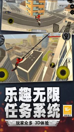 火柴人世界绳索英雄免广告版下载图片2