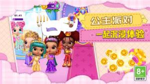 少女艺术家的诞生手游下载图片1