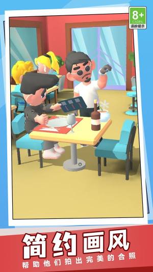 老六流浪汉模拟器安卓版下载图片2