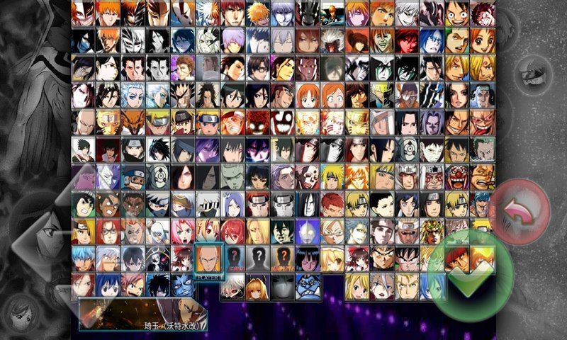 死神VS火影bvn雨兮改3.7经典版图1