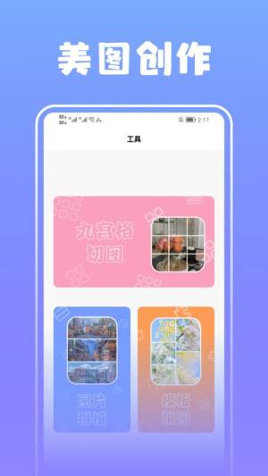 淘金阁软件官方版app图片1