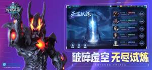 奥特曼传奇英雄国际服免费下载安装(最新版)2025图片2