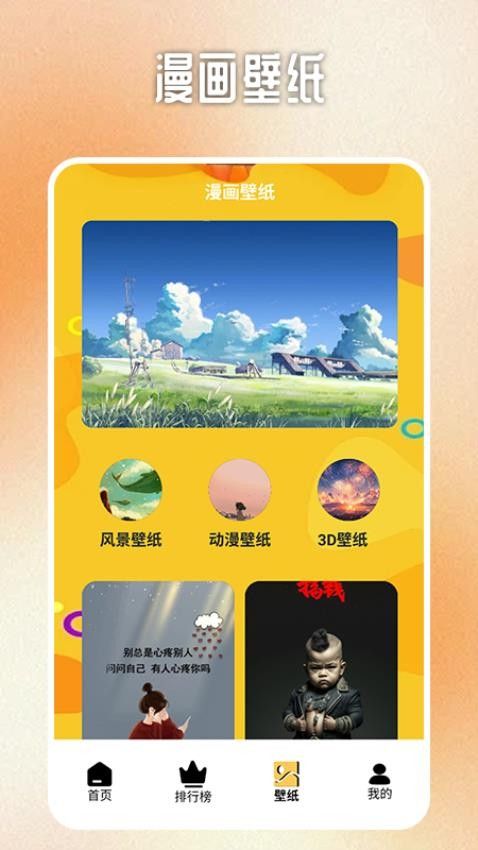 b次元最新版app下载图片1