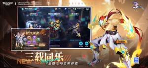 数码宝贝新世纪官方预约腾讯版图片1