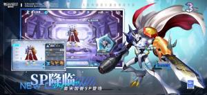 数码宝贝新世纪官方预约腾讯版图片2