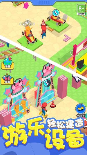 超能经营家下载安卓版图片1