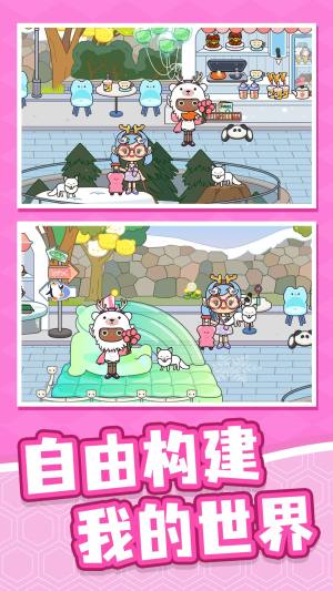 村庄传说安卓版下载图片1