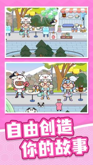 村庄传说安卓版下载图片2