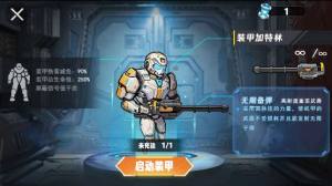 修勾逃生悬浮七套免广告版下载图片1