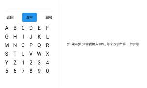 茱元游戏模拟器app官方正版图片1