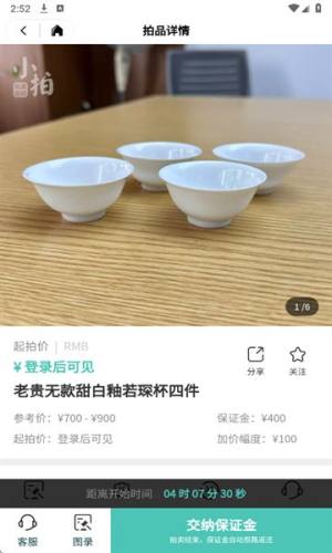 小茶书app安卓下载图片1