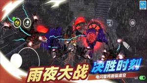 逆袭的马桶人手游下载图片1