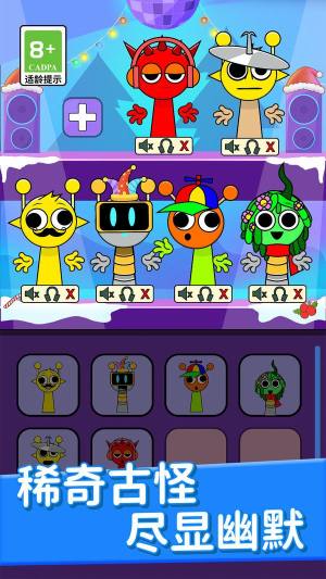 双人节拍挑战下载免费版图片1