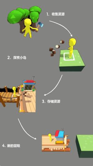伐木大世界下载最新版图片1