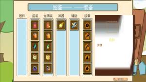 疯狂植物对决僵尸手机版下载图片1