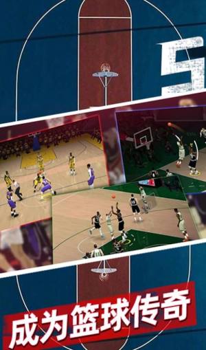 篮球5v5对抗手游下载图片1