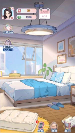 人生不解释手机版下载图片1