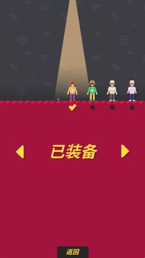 休想过去免费版下载图片1