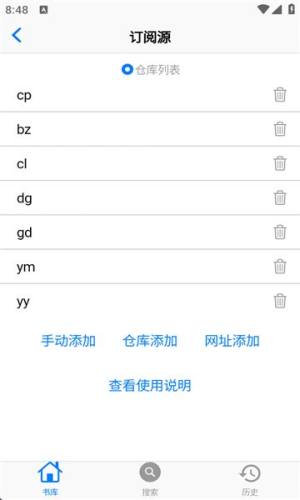 MangaBoya下载免费版图片1