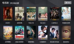 小熊猫tv电视版免费下载图片1