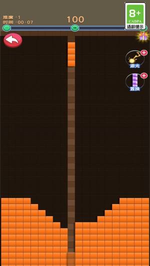 俄罗斯方块全新版下载手机版图片1