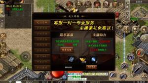 旧梦神途官方版下载图片1