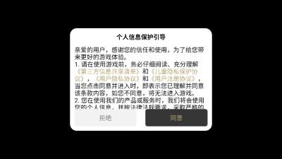 乌木六界专属官方版图3