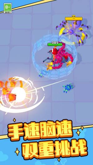 吞噬生存大战游戏下载图片1