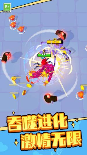 吞噬生存大战游戏下载图片2