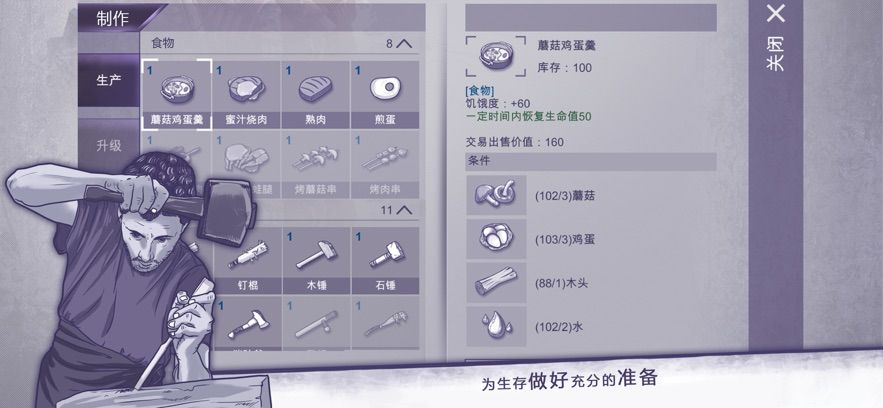 阿瑞斯病毒2025最新版图3