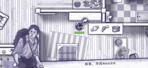 阿瑞斯病毒官方最新安卓版图片1