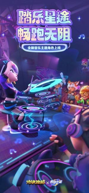 地铁跑酷无邪盒子专用版下载安装图片2