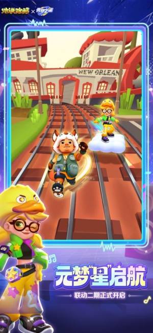 subwaysurf雪地内置悬浮菜单最新版2025图片2