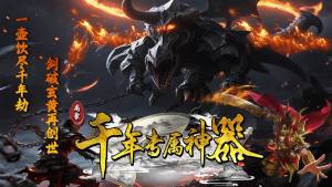 尚聚千年专属神器最新版下载图片1