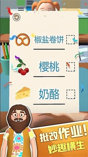 答题大神上线手游下载图片1