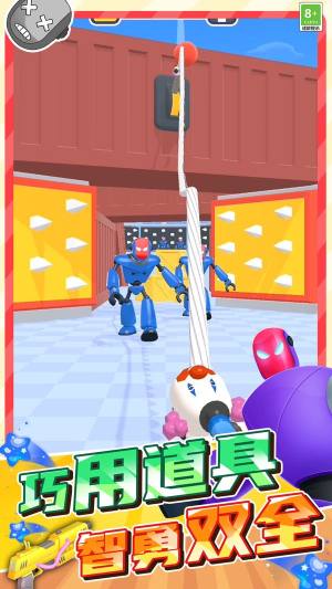 击退机械人安卓版下载图片1