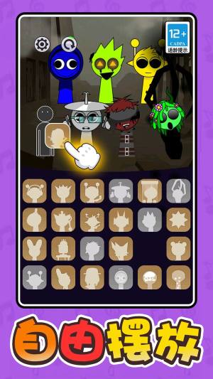 节奏盒子超级版游戏下载图片1