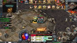 风起神途第一季手游下载图片1