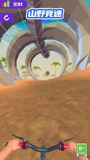 山野竞速免费版下载图片1