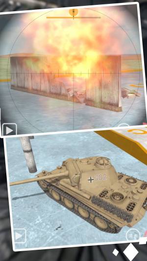 战斗机射击模拟游戏下载图片2