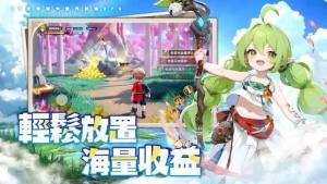 不休旅途绘卷世界手游下载图片1