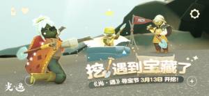 芥子空间sky白鸟版全物品ios下载最新版图片2